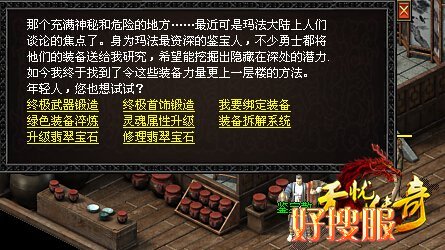 锻造界面一