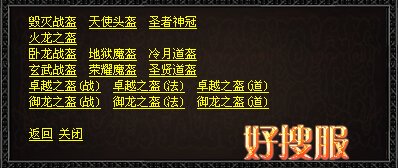 锻造界面六